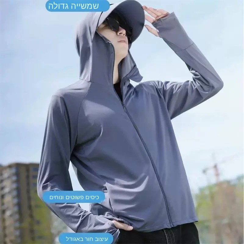 Men's Summer New 2026 Ice Silk - Summer Youth Clothing ulasan dan harga